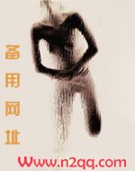 被闺蜜的男友操翻了_御宅屋